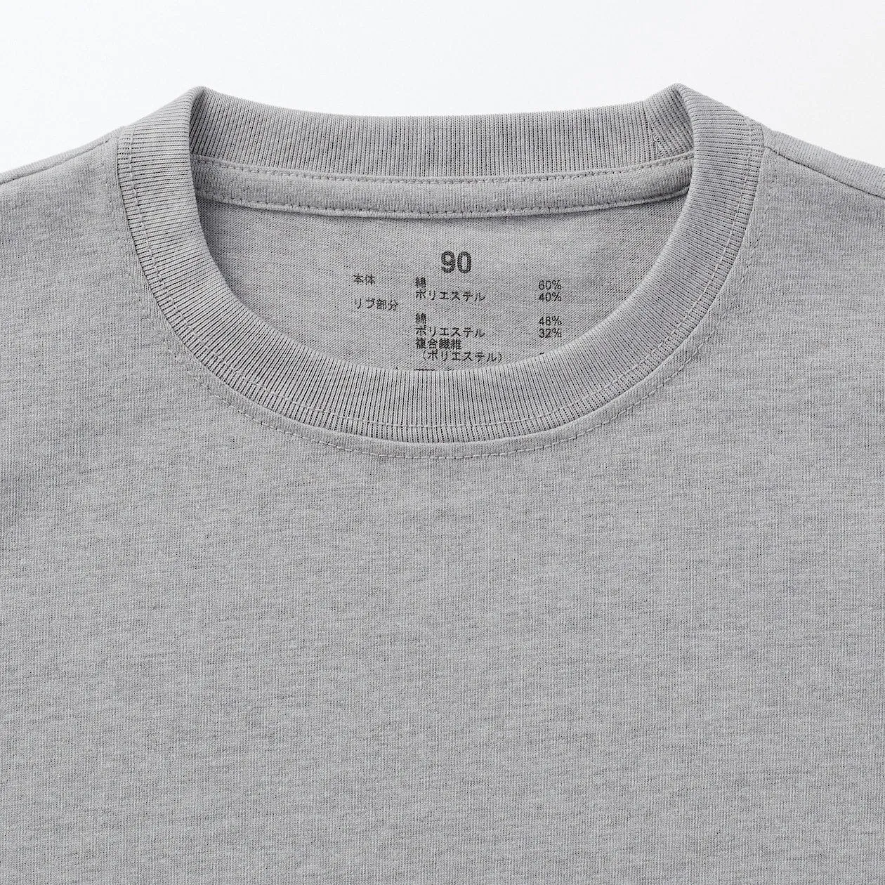 Easy-On Crewneck Long Sleeve T-Shirt (1-4Y)
