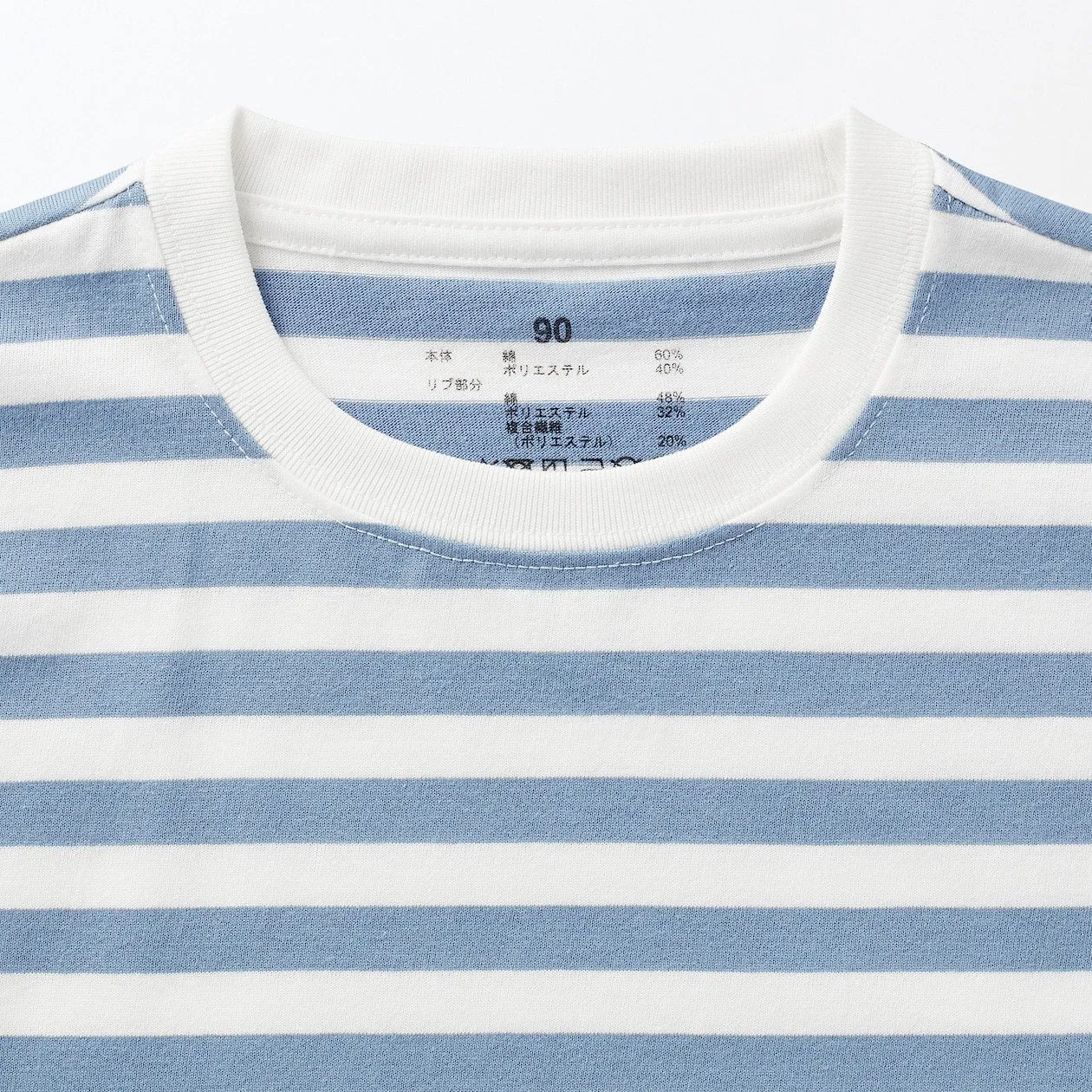 Easy-On Crewneck Long Sleeve T-Shirt (1-4Y)